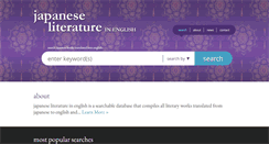 Desktop Screenshot of japaneseliteratureinenglish.com