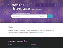 Tablet Screenshot of japaneseliteratureinenglish.com